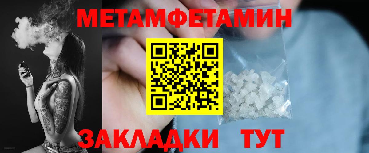 АМФ VHQ Копейск