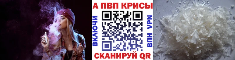 ОМГ ОМГ ссылка  Копейск  Alpha PVP мука 