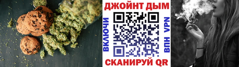 Еда ТГК марихуана  kraken онион  Копейск 