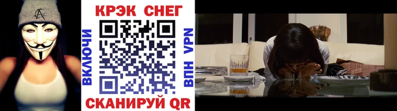 купить наркотик  Копейск  blacksprut ССЫЛКА  Кокаин Эквадор 