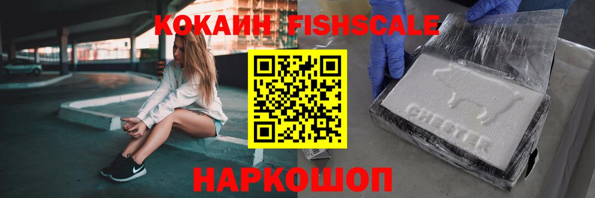 Бошки Шишки Копейск