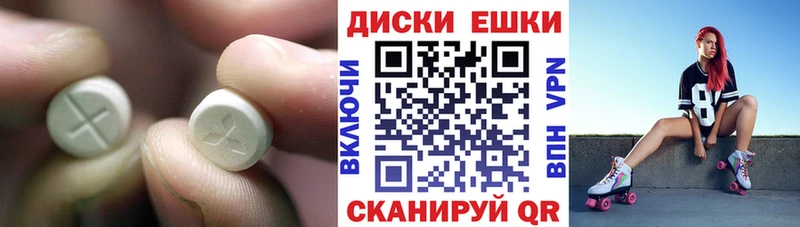 цена Копейск Экстази Дубай