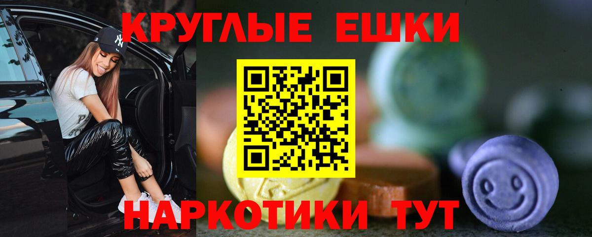 Ecstasy бентли  Вход с VPN  Копейск 