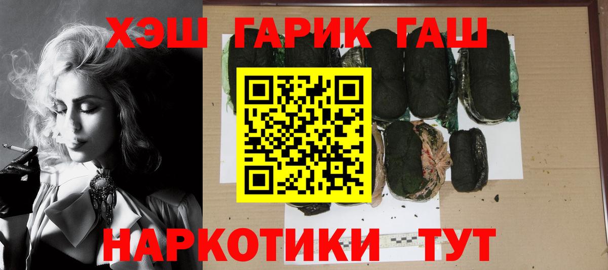 ГАШ Изолятор Копейск
