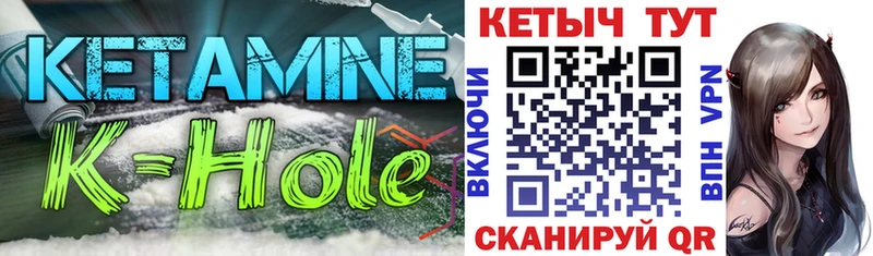 блэк спрут маркетплейс  Копейск  КЕТАМИН ketamine  купить наркотик 