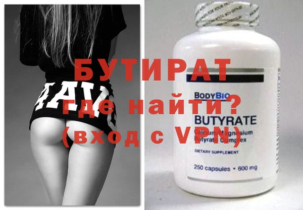 ALPHA-PVP Надым
