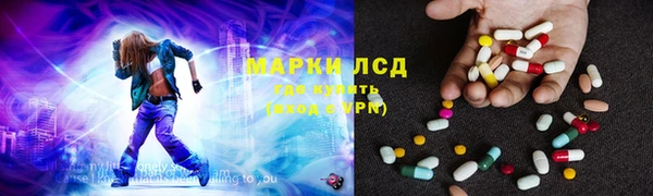 марки nbome Белокуриха