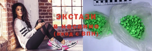 трава Навашино