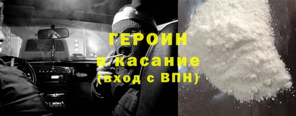 трава Навашино
