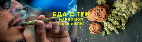 трава Навашино
