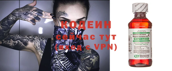 трава Навашино
