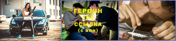 МДМА Тайга