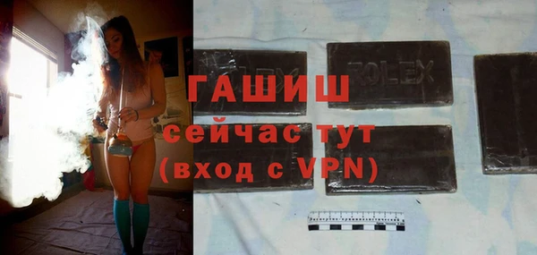 ALPHA-PVP Надым
