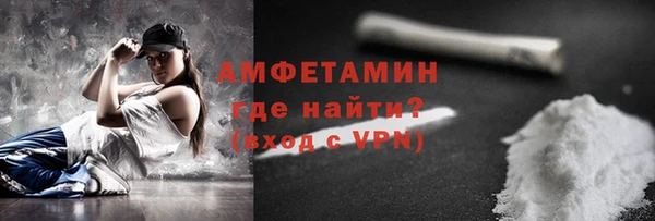 трава Навашино