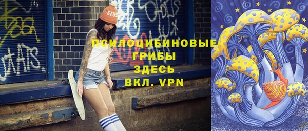 трава Навашино