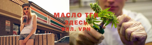 ALPHA-PVP Надым