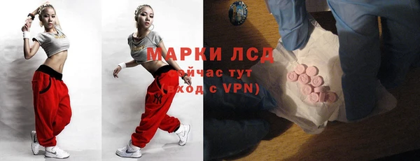 трава Навашино