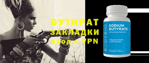 трава Навашино