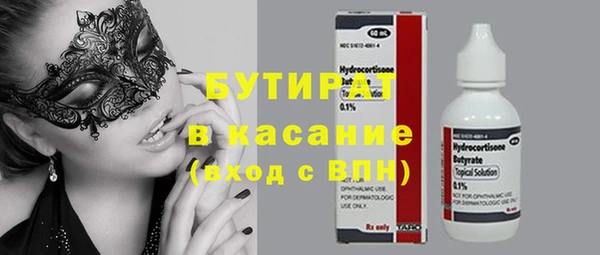 трава Навашино