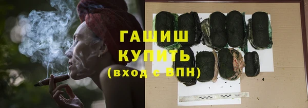 трава Навашино