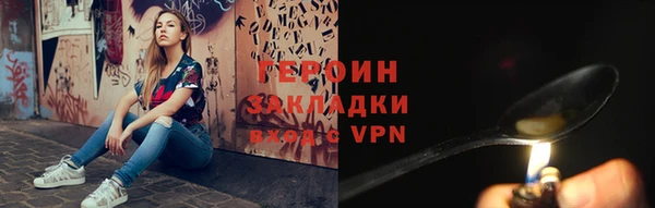 дурь Наволоки