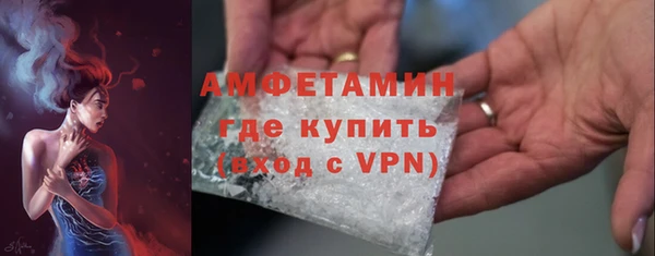 ALPHA-PVP Надым