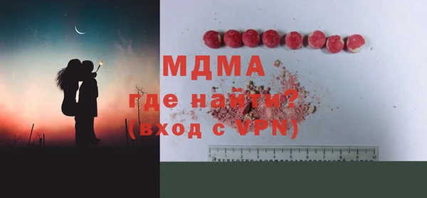 ALPHA-PVP Надым