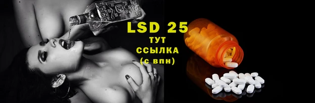 трава Навашино