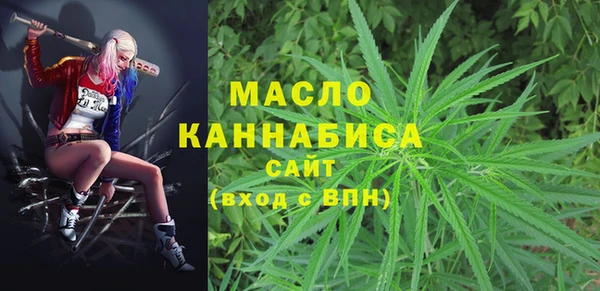 трава Навашино