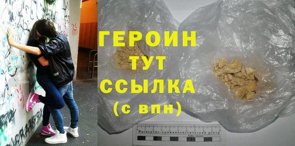 трава Навашино