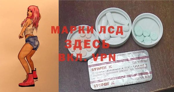 MDMA Premium VHQ Беломорск