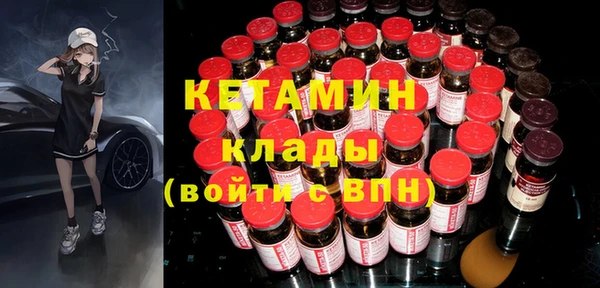 MDMA Premium VHQ Беломорск