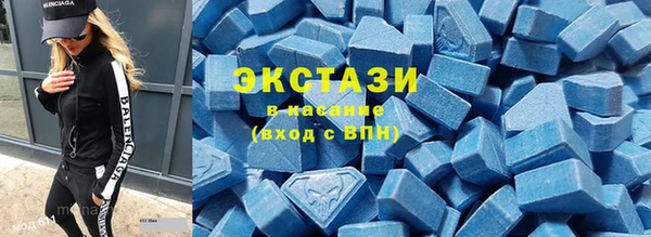 трава Навашино