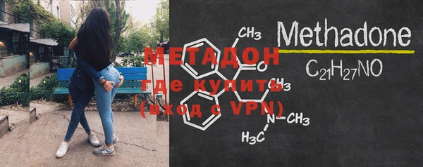трава Навашино