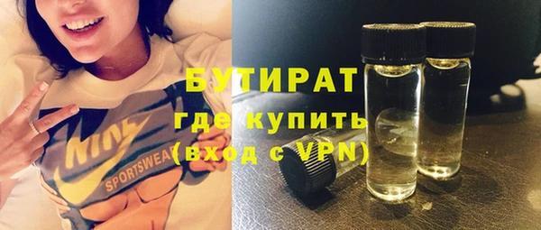 ALPHA-PVP Надым