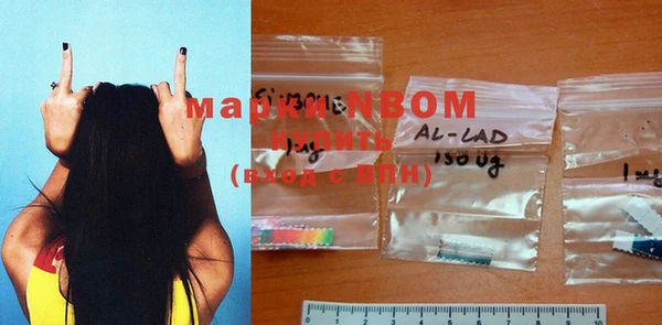 MDMA Premium VHQ Беломорск