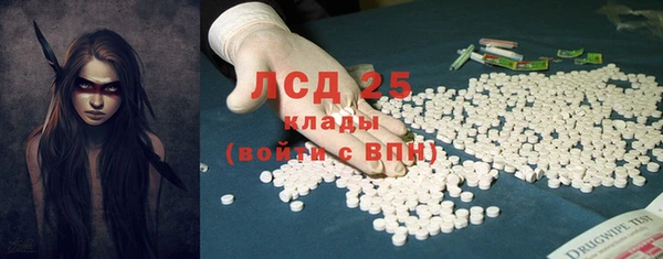трава Навашино