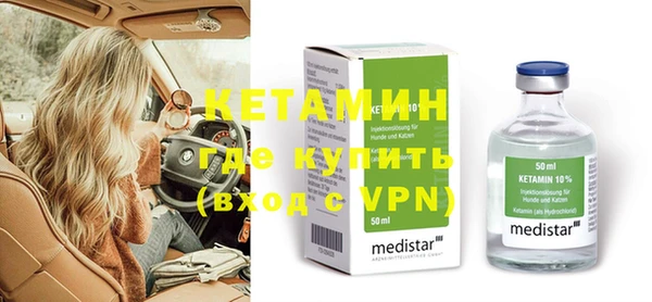 2c-b Верхний Тагил