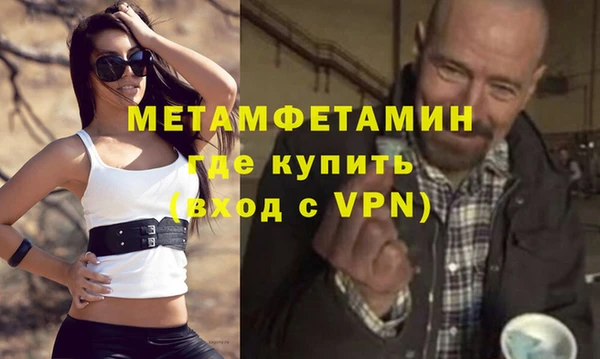 ALPHA-PVP Надым