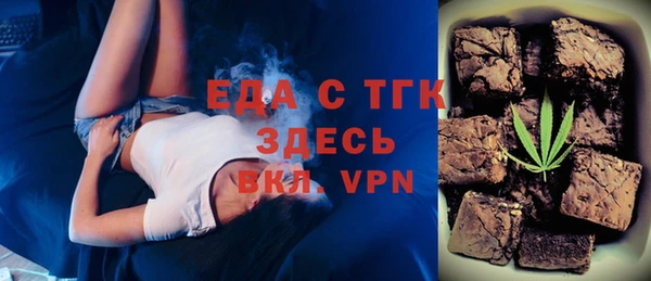 ALPHA-PVP Надым