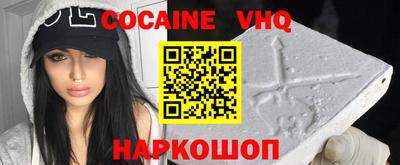 герыч Донской