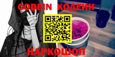 метадон Донецк