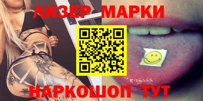 метадон Донецк