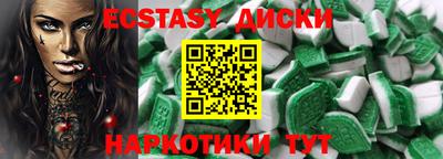 метадон Донецк