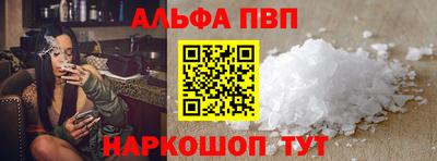 синтетический гашиш Азнакаево