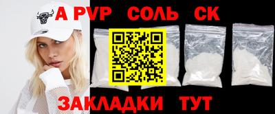 метадон Донецк