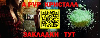 метадон Донецк