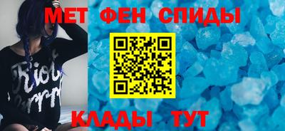 метадон Донецк