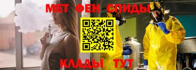 метадон Донецк