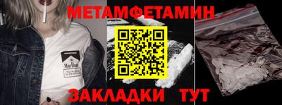 метадон Донецк